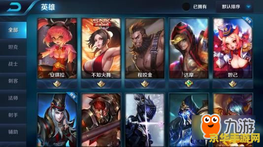 如何查看王者荣耀密码是什么 如何查看王者荣耀密码