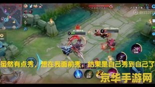 什么是超神 王者荣耀 什么是超神：王者荣耀中的至高境界