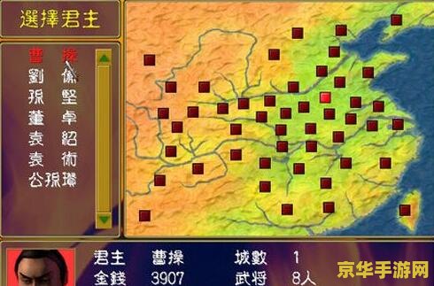 三国群英传5兵种相克 三国群英传5兵种相克：深入解析游戏中的兵种克制关系