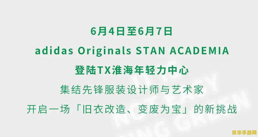 原神免费账号 原神免费账号：探索无限可能，开启奇幻之旅