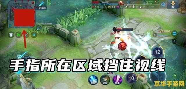 玩王者荣耀有什么利弊 玩王者荣耀的利弊分析 玩王者荣耀有什么利弊 玩王者荣耀的利弊分析