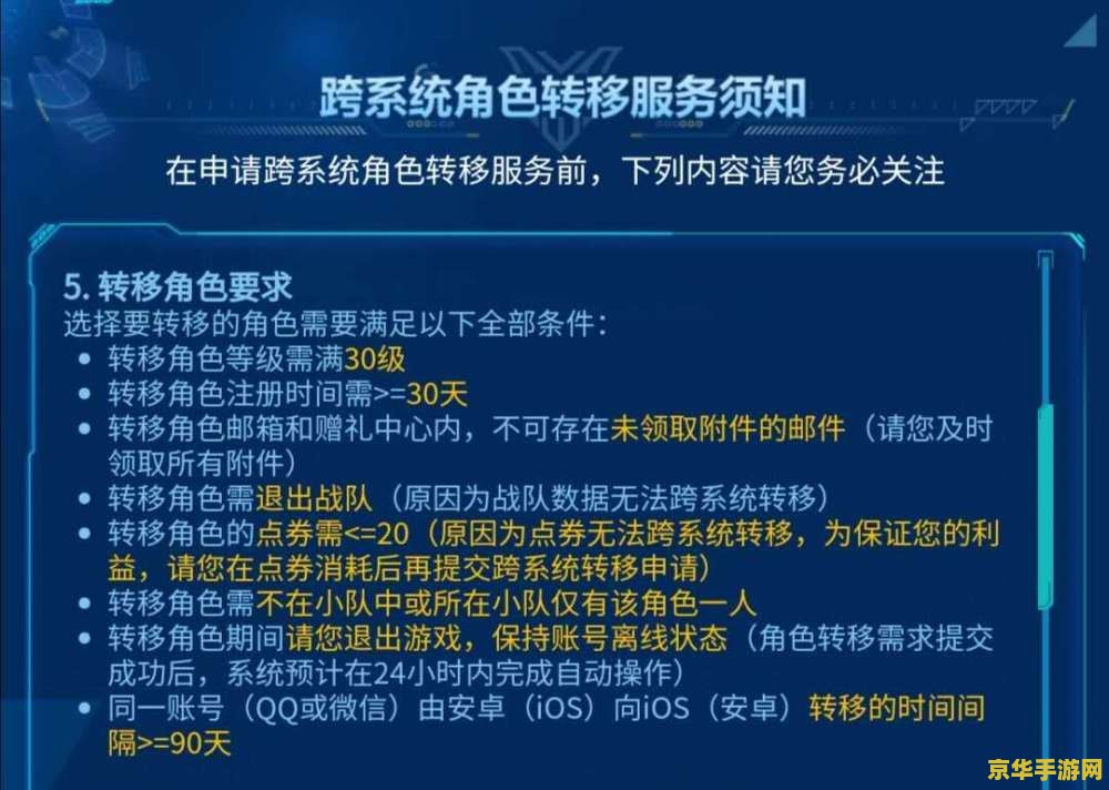 玩王者荣耀有什么利弊 玩王者荣耀的利弊分析 玩王者荣耀有什么利弊 玩王者荣耀的利弊分析