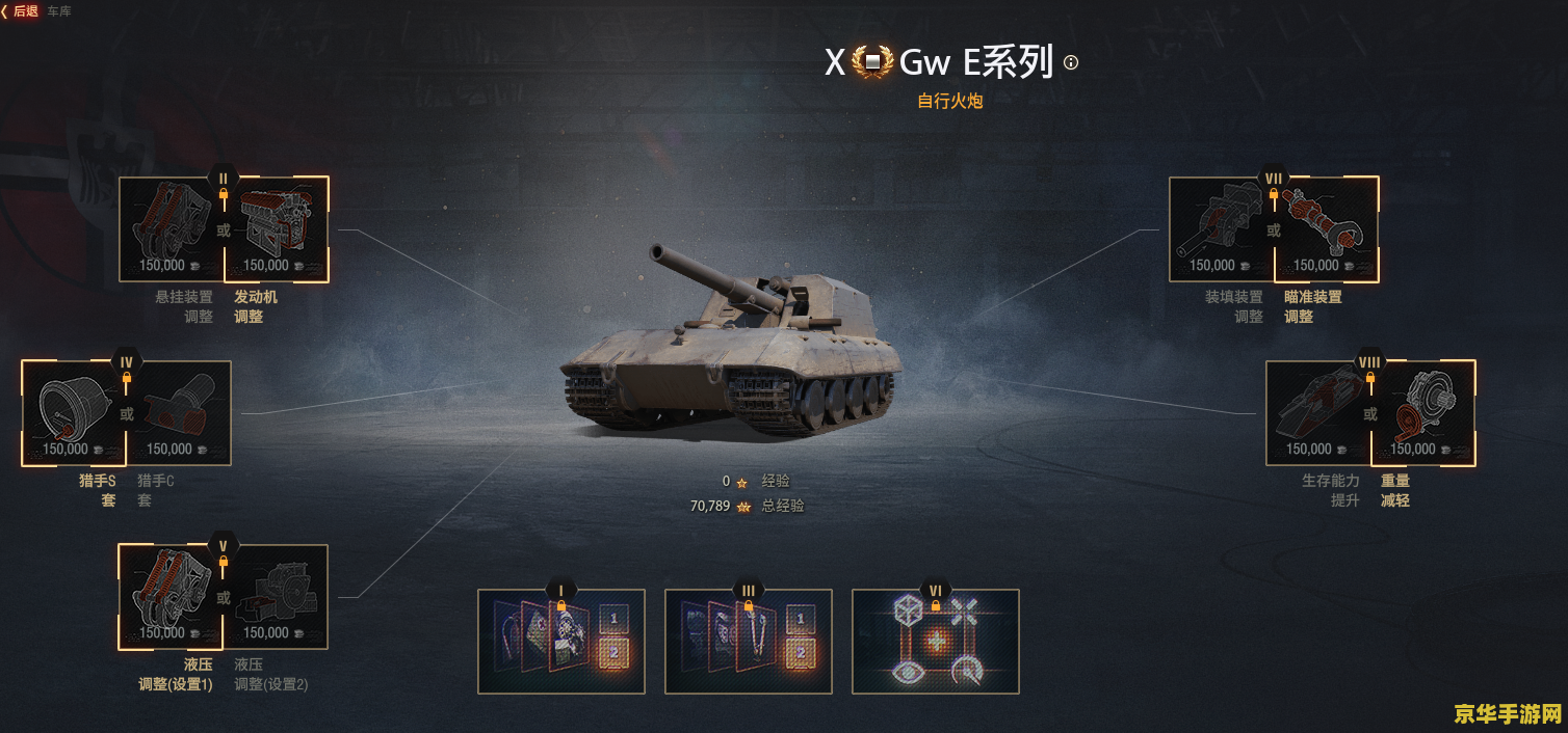 坦克世界僵尸模式 坦克世界：僵尸模式的深度解析