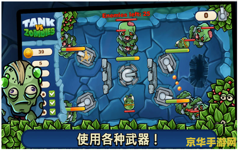 坦克世界僵尸模式 坦克世界：僵尸模式的深度解析