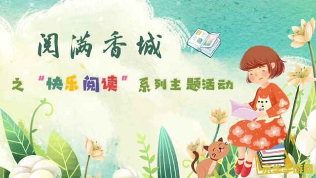 春暖花开有你新版旧版 游戏名称：春暖花开有你