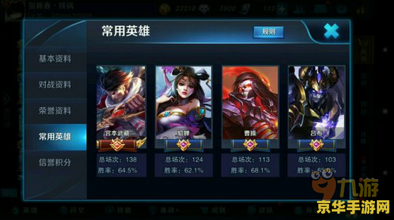 王者荣耀 梯队什么意思 王者荣耀梯队含义解析 王者荣耀 梯队什么意思 王者荣耀梯队含义解析