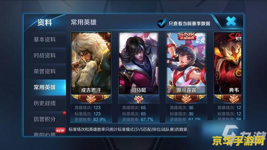 王者荣耀 梯队什么意思 王者荣耀梯队含义解析 王者荣耀 梯队什么意思 王者荣耀梯队含义解析