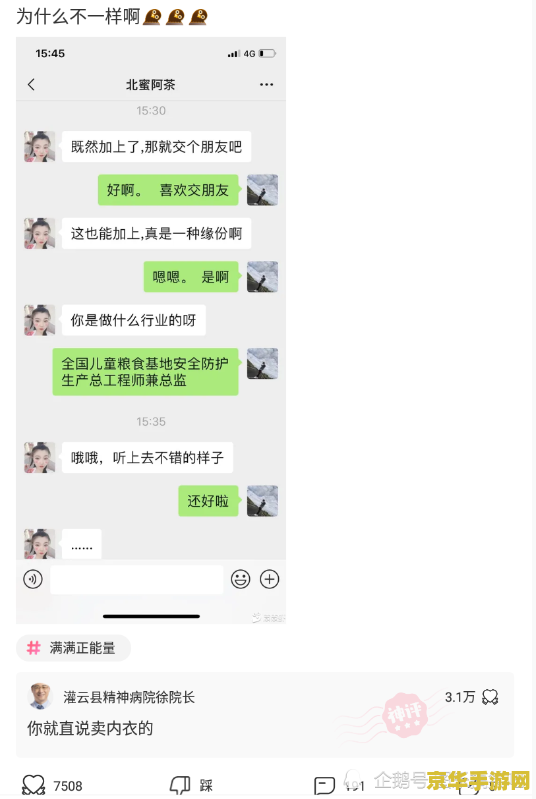 娇花攻略 游戏名称：娇花攻略
