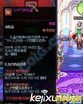 娇花攻略 游戏名称：娇花攻略
