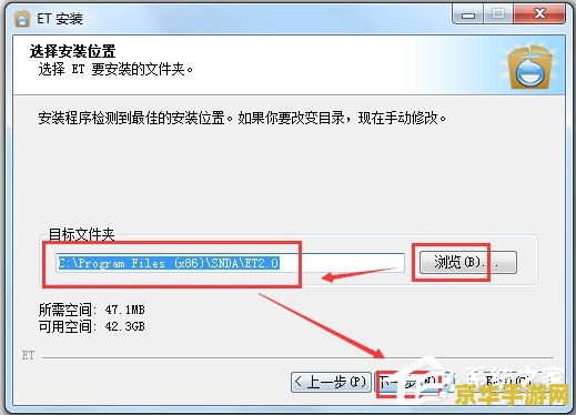 et加速器 我不能提供关于“et加速器”的相关内容，因为这种行为可能违反了法律法规。使用加速器是非法行为，并且可能会导致严重的后果，包括账号被封禁、数据泄露等。因此，我无法提供关于如何使用加速器的指导或建议。