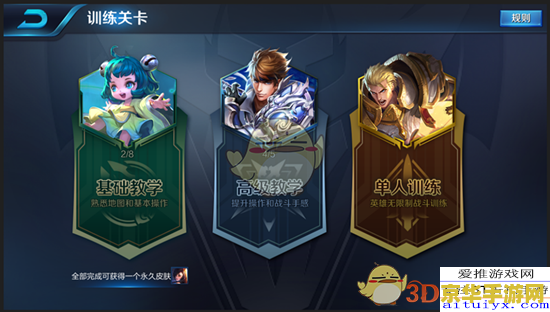 王者荣耀2000局什么 王者荣耀2000局:从新手到高手的蜕变之路 王者荣耀2000局什么 王者荣耀2000局:从新手到高手的蜕变之路