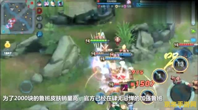 王者荣耀2000局什么时候 王者荣耀2000局之路:从新手到高手的蜕变 王者荣耀2000局什么时候 王者荣耀2000局之路:从新手到高手的蜕变