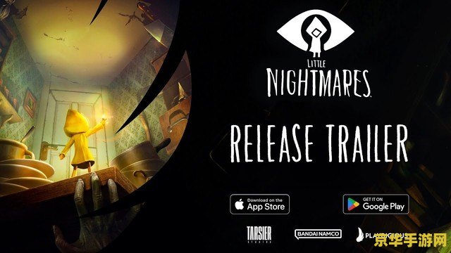 游戏圈“裁员滚滚”：《小小梦魇 3》开发商 Supermassive 裁员 90 人，占比 26%