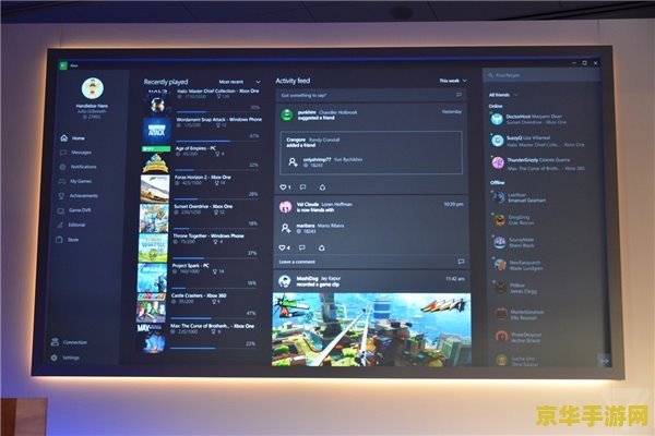 微软 PC 端 Xbox 应用迎来“游戏中心”功能：游戏信息展示更丰富