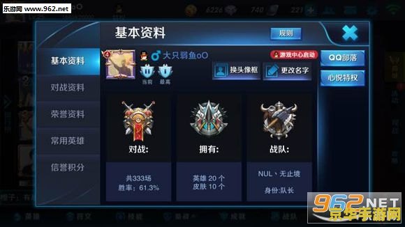 王者荣耀辅助器是什么 王者荣耀辅助器是什么