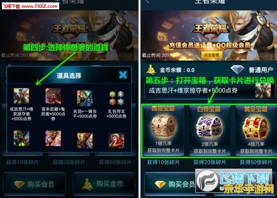 王者荣耀辅助器是什么意思 王者荣耀辅助器：游戏中的得力助手