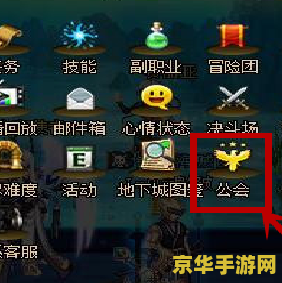 dnf公会地下城怎么进 DNF公会地下城的探索之旅