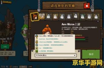 史上最牛的游戏 史上最牛的游戏- 超越时空的极致体验