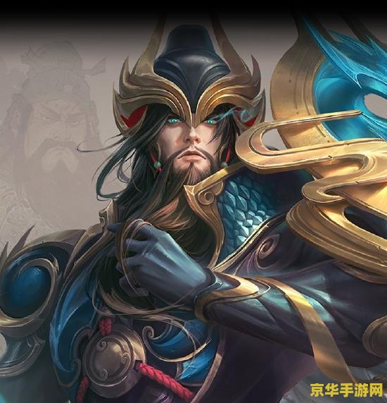 王者荣耀关羽听什么歌 王者荣耀关羽听什么歌