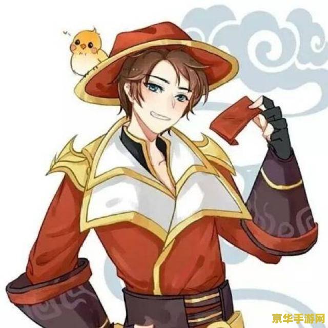 王者荣耀好友头像上的数字是什么情况 王者荣耀好友头像上的数字的含义