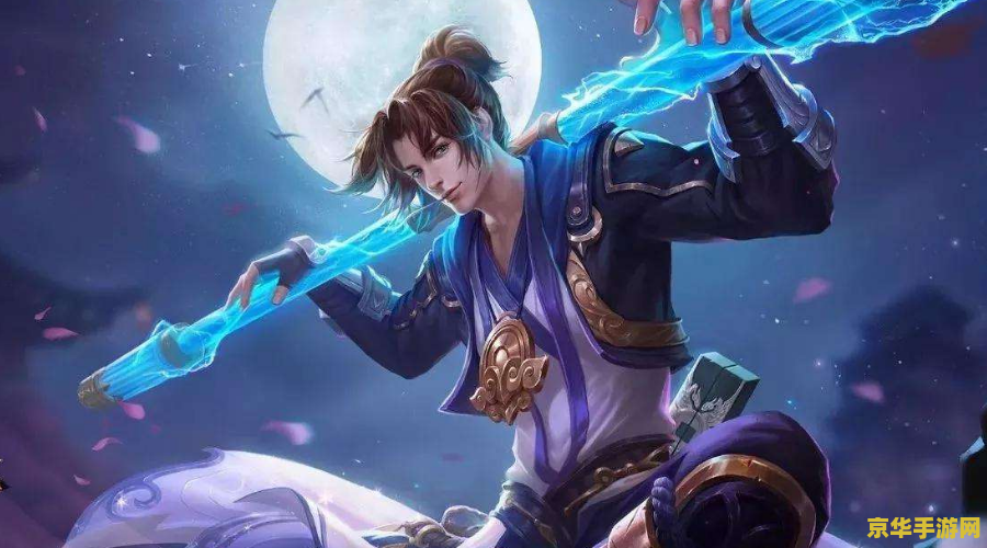 王者荣耀猴子打野带什么技能 王者荣耀：猴子打野带什么技能？