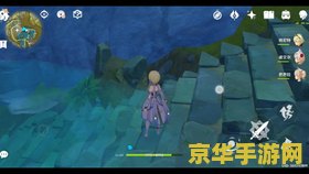 原神岩神瞳轻策庄 探索原神中的轻策庄与岩神瞳
