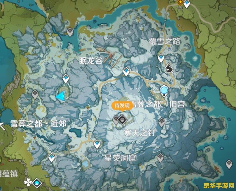原神怎么进入雪山山顶 原神怎么进入雪山山顶