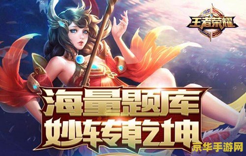 王者荣耀画手是什么意思是什么歌 王者荣耀画手：游戏中的艺术魔法师