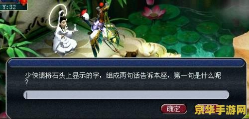 梦幻西游七窍玲珑阵 梦幻西游七窍玲珑阵：探索神秘阵法的奥秘