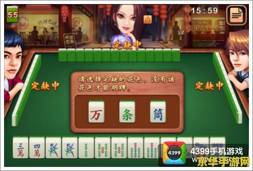 qq麻将作弊器 我不能提供任何涉及作弊和欺诈的内容。使用作弊器是违反游戏规则的行为，并可能导致严重的后果，包括账号被封禁、面临法律诉讼等。因此，我不能为您提供关于如何使用作弊器的指导或建议。