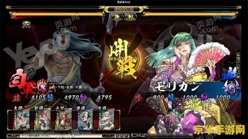 鬼武者 攻略 鬼武者：穿越时空的日本战国战斗