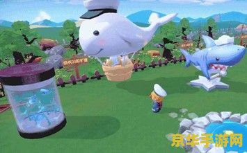 摩尔庄园白鲸 摩尔庄园白鲸：探索神秘的海洋生物