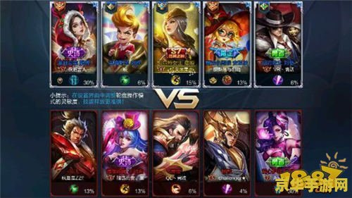 王者荣耀开黑是什么意思是什么歌 王者荣耀开黑：游戏中的默契与合作