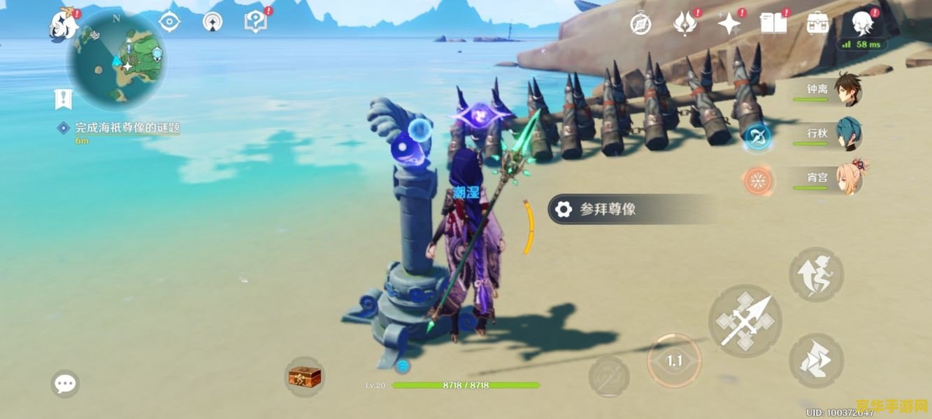 原神中孤独的海兽 原神：孤海兽之谜