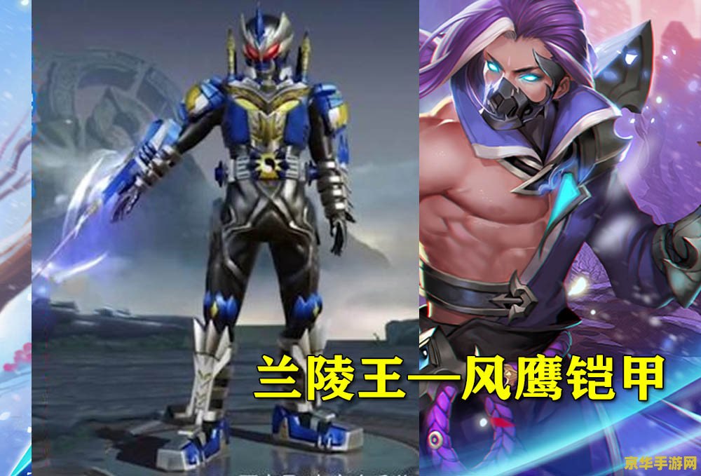 王者荣耀铠甲勇士什么时候更新 王者荣耀铠甲勇士什么时候更新