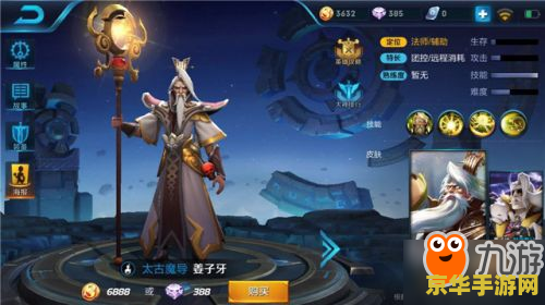 王者荣耀铠甲勇士什么时候更新 王者荣耀铠甲勇士什么时候更新