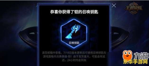 王者荣耀铠甲勇士什么时候更新时间 王者荣耀铠甲勇士新版本更新时间揭秘 王者荣耀铠甲勇士什么时候更新时间 王者荣耀铠甲勇士新版本更新时间揭秘