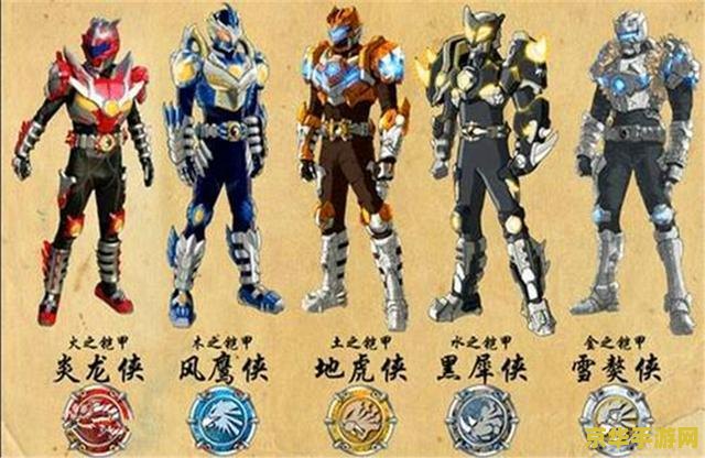 王者荣耀铠甲勇士什么时候更新时间 王者荣耀铠甲勇士新版本更新时间揭秘 王者荣耀铠甲勇士什么时候更新时间 王者荣耀铠甲勇士新版本更新时间揭秘