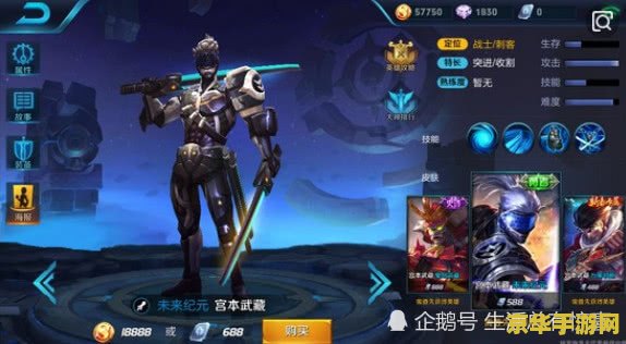 王者荣耀控死什么意思 王者荣耀控死是什么意思