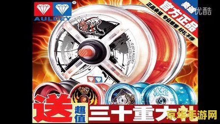 悠悠球巴黎铁塔 游戏名称：悠悠球巴黎铁塔