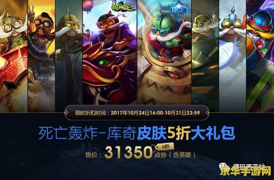 英雄联盟可以买皮肤送人吗 英雄联盟可以买皮肤送人吗？