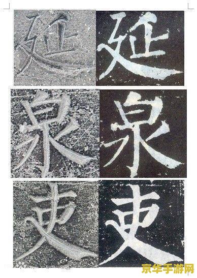 原神圣章石石碑位置 原神圣章石石碑位置