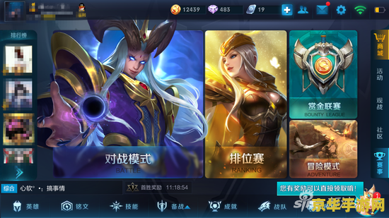 王者荣耀里d什么意思 王者荣耀里“d”的意思揭秘