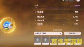 原神雪山上的冰 原神雪山上的冰：挑战与探索