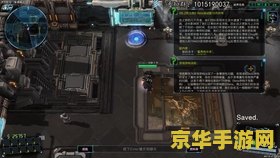 星际争霸2好玩吗 星际争霸2好玩吗