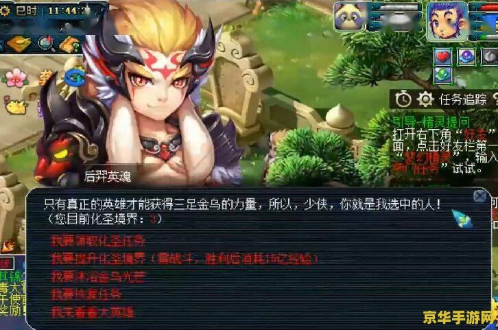 梦幻西游858藏宝阁 梦幻西游858藏宝阁—— 探索无尽的宝藏与冒险