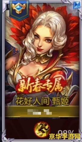 王者荣耀里的至尊星耀是什么意思 王者荣耀里的至尊星耀是什么意思 王者荣耀里的至尊星耀是什么意思 王者荣耀里的至尊星耀是什么意思