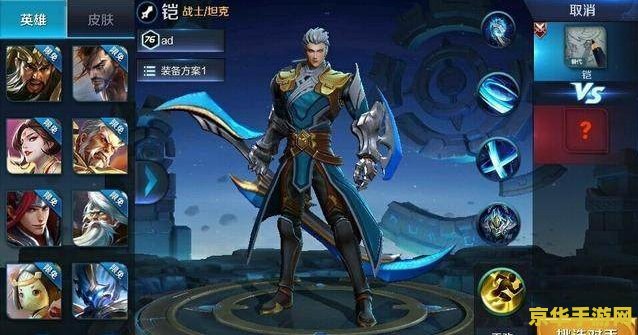 王者荣耀领取铠的yue 是什么意思 王者荣耀领取铠的yue是什么意思