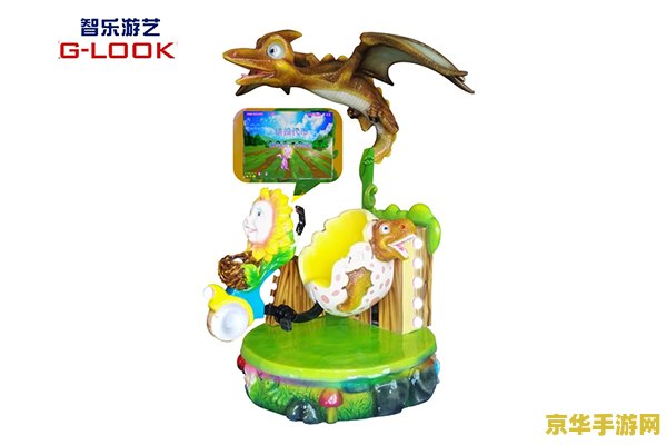 梦幻木马 梦幻木马