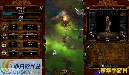 火炬之光2mod制作 火炬之光2 Mod制作：从零到英雄的旅程
